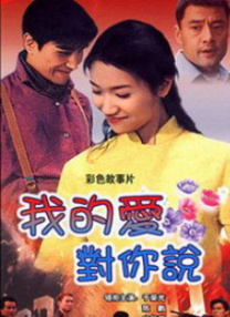 高清版在线观看