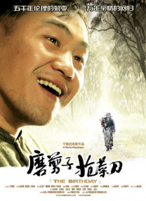 超清在线观看