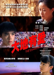 2026-02-28 这一票，成龙变“奶爸”，古天乐变“男妈”？！