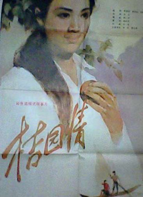 完整版在线观看