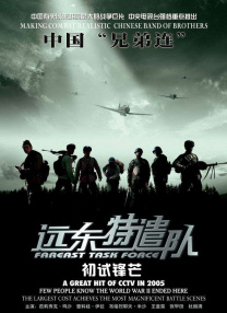 最近国语在线观看