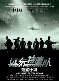 秘密的深夜营业