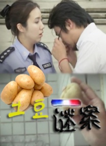 HD国语中字