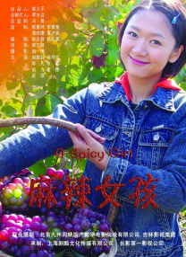 中文字幕