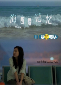 HD国语中字
