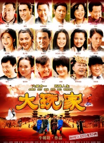 高清蓝光在线观看