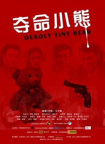 国产精品嫩草视频永久网址