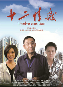 超清在线观看