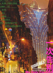 手机免费播放