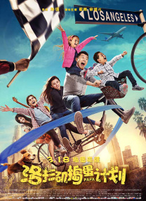 据悉，影片已经定档9月10日在西班牙上映。