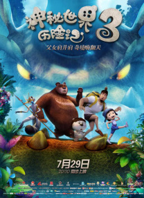 粤语版