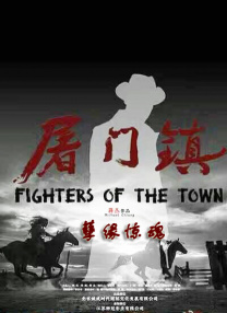 剧集由托马斯·温特伯格（《狩猎》《酒精计划》）执导，弗雷德里克·罗格瓦尔编剧，将聚焦赫赫... 《同乐者》曝预告 《绝命毒师》主创打造科幻新2025-10-23 《海贼王2》曝海报及剧照 布洛基和东利同框亮2025-10-22 经典美剧《越狱》重启！