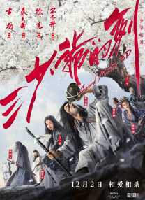 HD免费在线播放