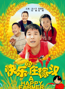 BD国语全集免费观看