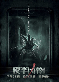 新片临近上映之际，片方曝出一组天王天后“浴室邂逅”搞笑剧照以飨观众。
