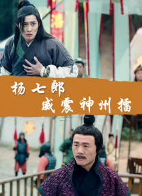 简繁英字幕