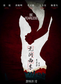 5月19日-5月25日，“电影频道M指数”热映影片传播热度榜前6位依次为：①《碟中谍8：最终清算》传播指数72.