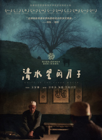 完结高清影视
