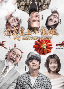 最近国语在线观看