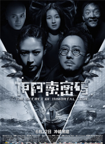 []独家原创稿件，未经授权不得转载，违者将追究其相关法律责任 标签： 美国队长4美国队长漫威猎鹰与冬兵 ： 相关新闻 好莱坞不需要超英了?