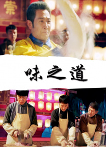 免费高清在线观看