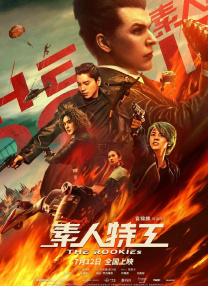 杰拉德·莱托主演的《莫比亚斯：暗夜博士》由2020年7月31日推迟至2021年3月19日上映。