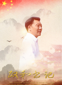 全集已更新粤语版