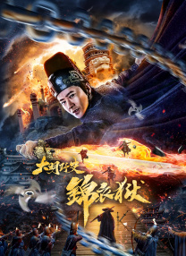 首映礼或被取消 2019-03-28 近日，据网络上流传的一张图片显示，由娄烨执导的影片《风中有朵雨做的云》或面临撤档危机。