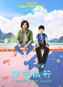 中文字幕