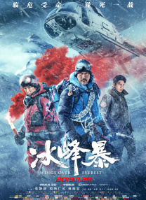 中文字幕在线手机播放