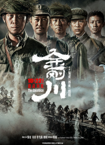 蓝光压制