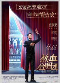 全集在线观看