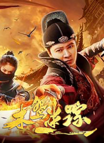 第八届北京电影节将于4月15日至22日举行，包括主竞赛单元“天坛奖”评奖、开幕式、北京展映、北京策划 第八届北京国际电影节闭幕式图文直播 2018-04-22 北京国际电影节创办于2011年，是国家新闻出版广电总局、北京市人民政府主办的大型国际电影主题活动。