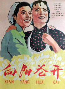 最近国语在线观看