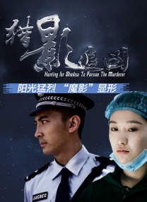 天台上的沐浴