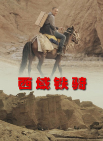 ”2月3日，漫威新片《黑寡妇》曝光超级碗预告及全新角色海报，预告从寡姐的这句台词开始，她纵身一跃，跳入火海，一如寡姐以往的风格，干净潇洒。