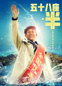 老婆，我错了