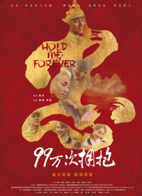 85岁“万磁王”麦克莱恩演出时失足坠台2024-06-18 热门新闻 食物和爱都不可辜负！