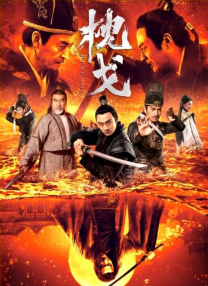 HD未删减电影