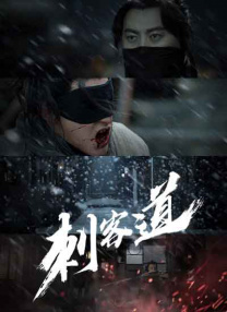 中文字幕未删减版在线观看