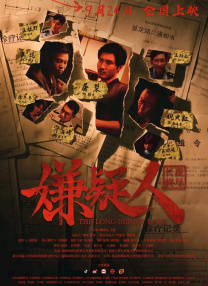 一开始，IP所 46部有影视改编潜力的网络头部IP，了解一下？