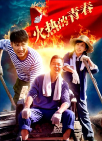 然而却遭遇口碑全面崩塌，海外评分跌至个位数，国内评分未达及格线，观众直指其特效粗糙、叙事草率，“忠于游戏”的改编思路沦为掩盖创作短板的“遮羞布”。
