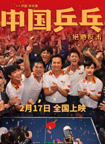 1080P未删减版在线观看