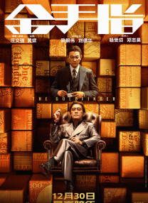完结高清影视