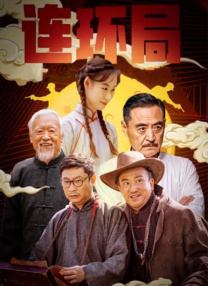 未来五届十年金鸡奖落户厦门 2019-04-09 4月9日，中国金鸡百花电影节组委会官方宣布，未来五届“金鸡奖”将落户厦门。