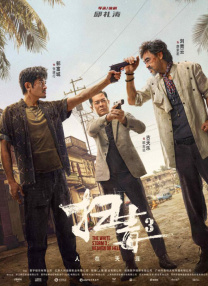 小早川玲子