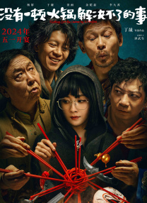 手机免费播放