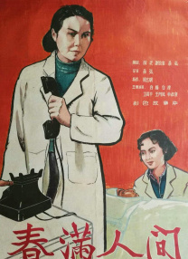 1080HD高清在线观看