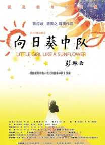 蓝光完整版在线看