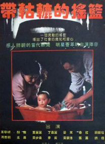 BD高清免费观看